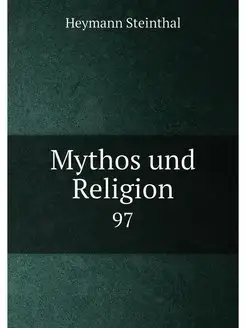 Mythos und Religion. 97