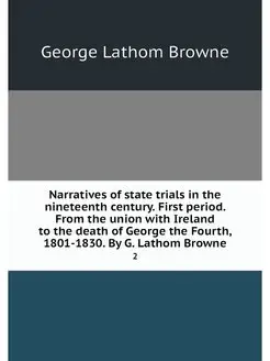 Narratives of state trials in the nin