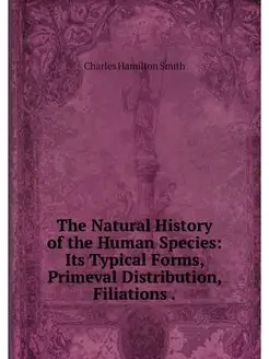 The Natural History of the Human Spec