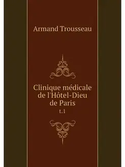 Clinique medicale de l'Hotel-Dieu de