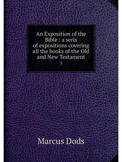 An Exposition of the Bible a seris