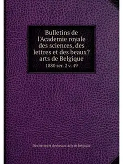 Bulletins de l'Academie royale des sc