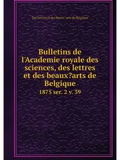 Bulletins de l'Academie royale des sc