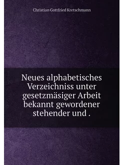 Neues alphabetisches Verzeichniss unter gesetzmäsige