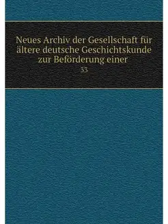 Neues Archiv der Gesellschaft fur alt