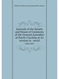 Journals of the Senate and House of C