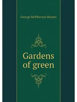 Gardens of green