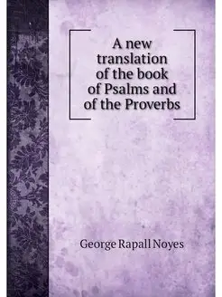 A new translation of the book of Psal