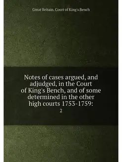 Notes of cases argued, and adjudged, in the Court of