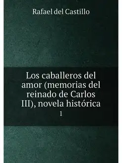 Los caballeros del amor (memorias del