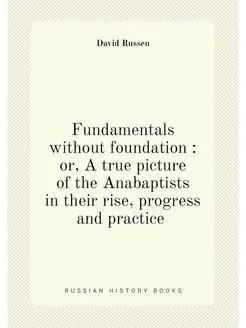 Fundamentals without foundation or, A true picture