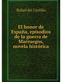 El honor de Espana, episodios de la g