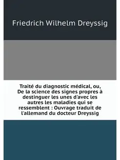 Traite du diagnostic medical, ou, De