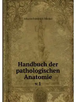 Handbuch der pathologischen Anatomie