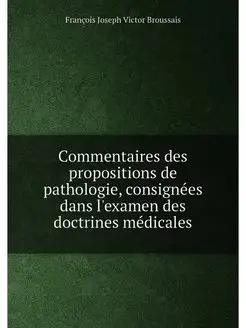 Commentaires des propositions de path