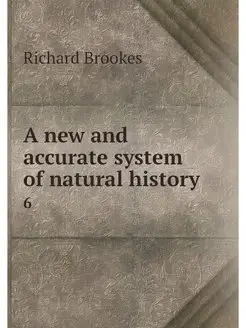 A new and accurate system of natural