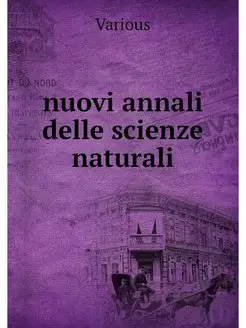 nuovi annali delle scienze naturali