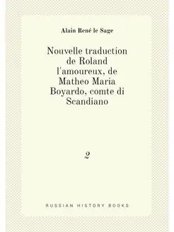 Nouvelle traduction de Roland l'amoureux, de Matheo