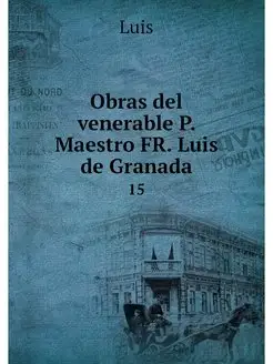 Obras del venerable P. Maestro FR. Lu