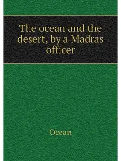 The ocean and the desert, by a Madras