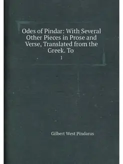 Odes of Pindar With Several Other Pieces in Prose a