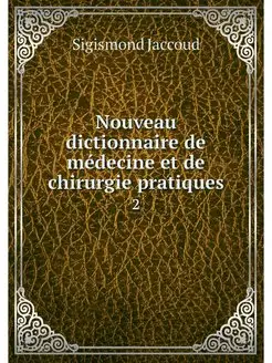 Nouveau dictionnaire de medecine et d