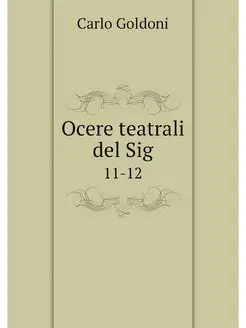 Ocere teatrali del Sig. 11-12