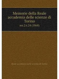 Memorie della Reale accademia delle s