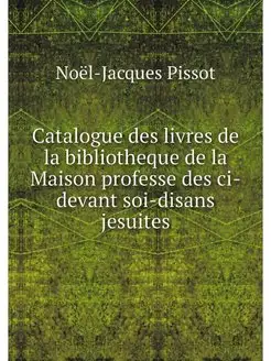 Catalogue des livres de la bibliotheq