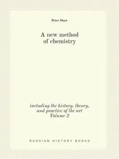 A new method of chemistry. including