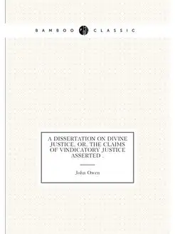 A dissertation on divine justice, or, The claims of