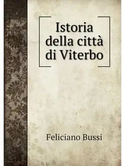 Istoria della citta di Viterbo