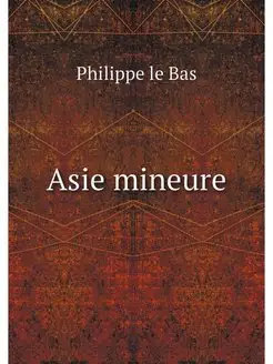 Asie mineure