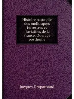 Histoire naturelle des mollusques ter