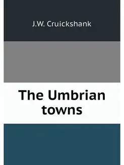 The Umbrian towns