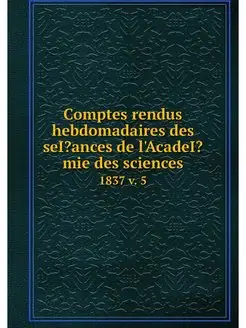 Comptes rendus hebdomadaires des seI?