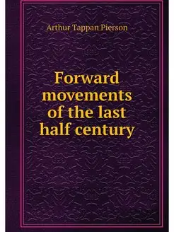 Forward movements of the last half ce