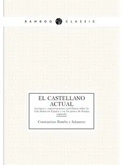 El castellano actual. Lecturas y conv