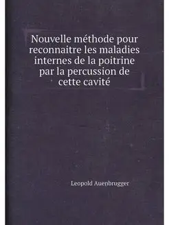 Nouvelle méthode pour reconnaitre les maladies inter