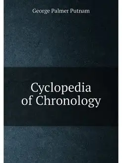 Cyclopedia of Chronology