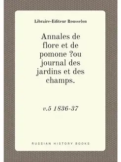 Annales de flore et de pomone ?ou journal des jardin