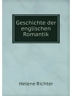 Geschichte der englischen Romantik