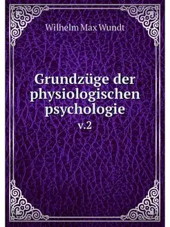 Grundzuge der physiologischen psychol