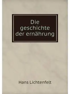 Die geschichte der ernahrung