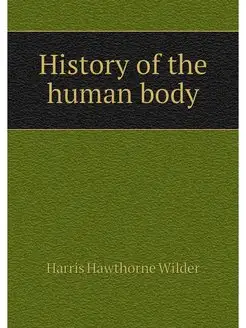 History of the human body