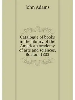 Catalogue of books in the library of