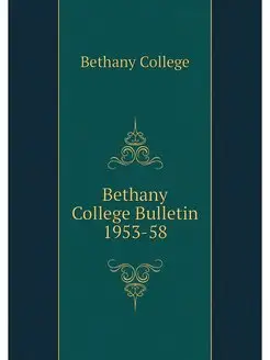 Bethany College Bulletin 1953-58