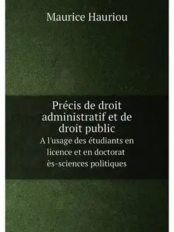 Precis de droit administratif et de d