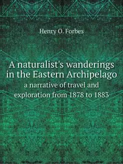 A naturalist's wanderings in the East