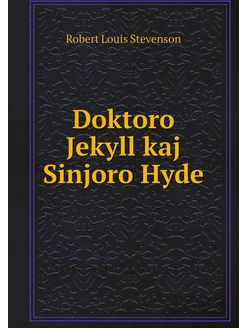 Doktoro Jekyll kaj Sinjoro Hyde